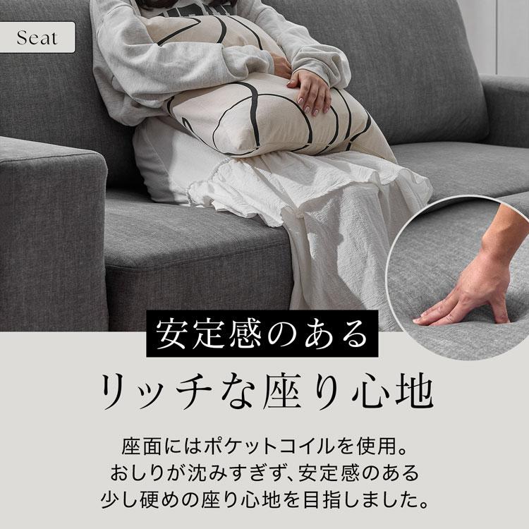 LOWYA（ロウヤ） ソファー ソファ カウチソファ コーナーソファ