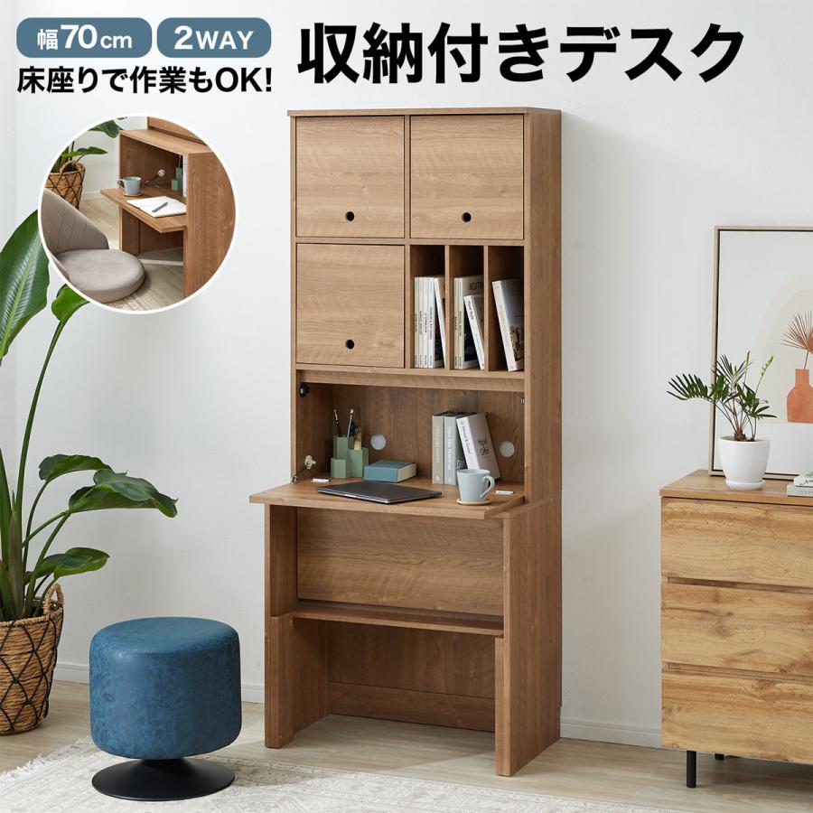 LOWYA デスク パソコンデスク 木製 幅75cm 学習机 勉強机 LOWYA デスク パソコンデスク 木製 幅75cm 学習机 勉強机