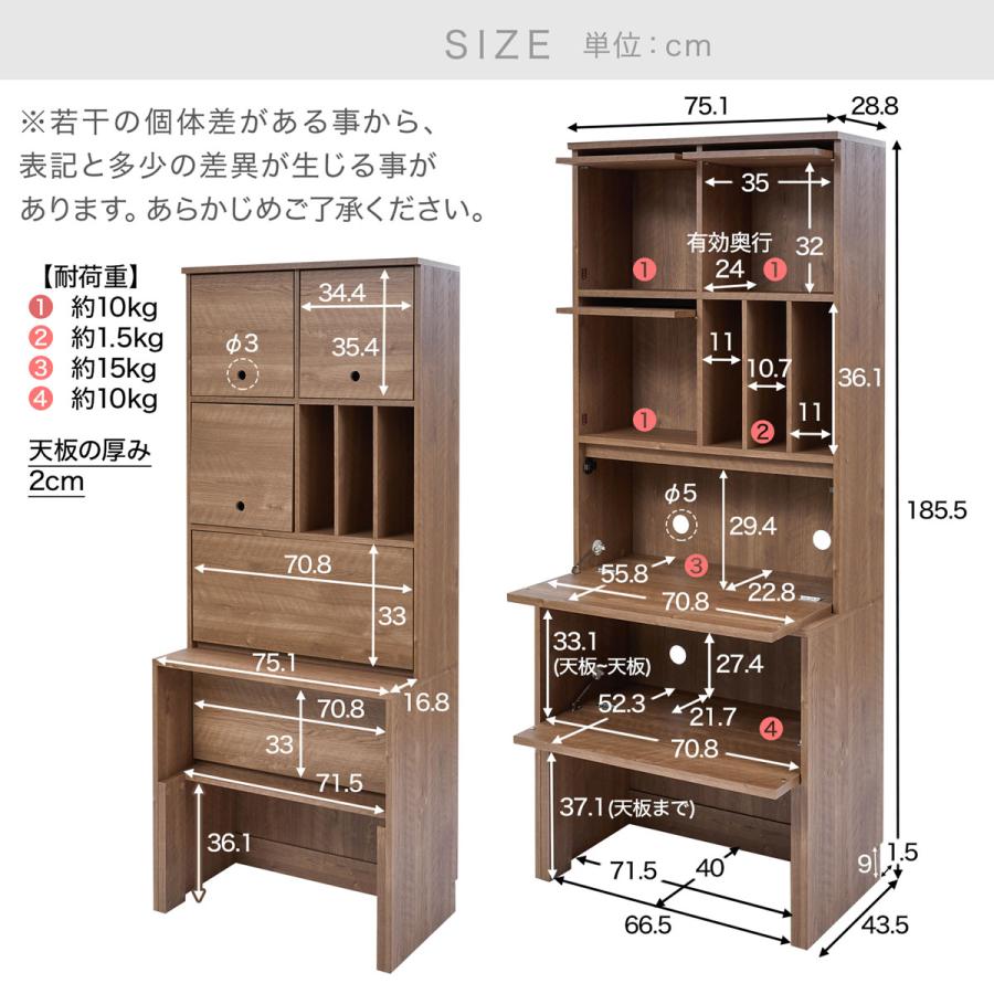 LOWYA デスク パソコンデスク 木製 幅75cm 学習机 勉強机