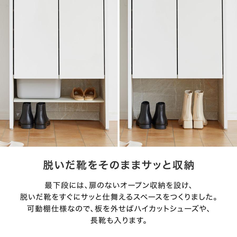 LOWYA（ロウヤ） 靴箱 おしゃれ 下駄箱 シューズボックス 幅60 玄関