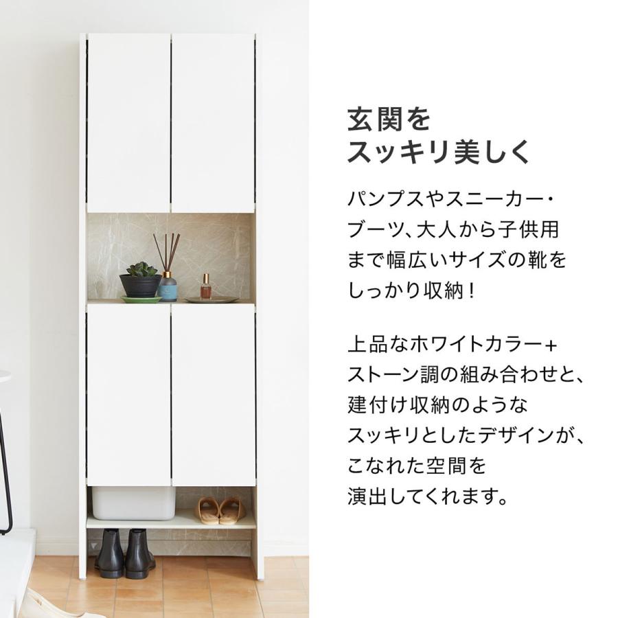 LOWYA（ロウヤ） 靴箱 おしゃれ 下駄箱 シューズボックス 幅60 玄関