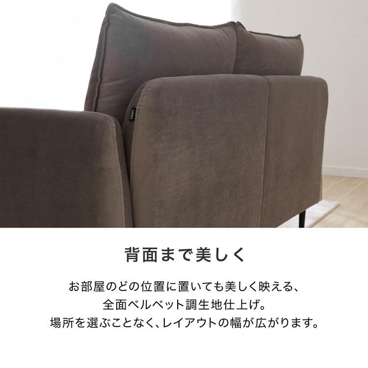 LOWYA ソファー ソファ 2人掛け 二人掛け おしゃれ コンパクト LOWYA ソファー ソファ 2人掛け 二人掛け おしゃれ コンパクト