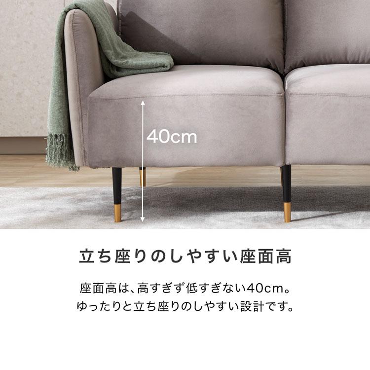 LOWYA ソファー ソファ 2人掛け 二人掛け おしゃれ コンパクト LOWYA ソファー ソファ 2人掛け 二人掛け おしゃれ コンパクト