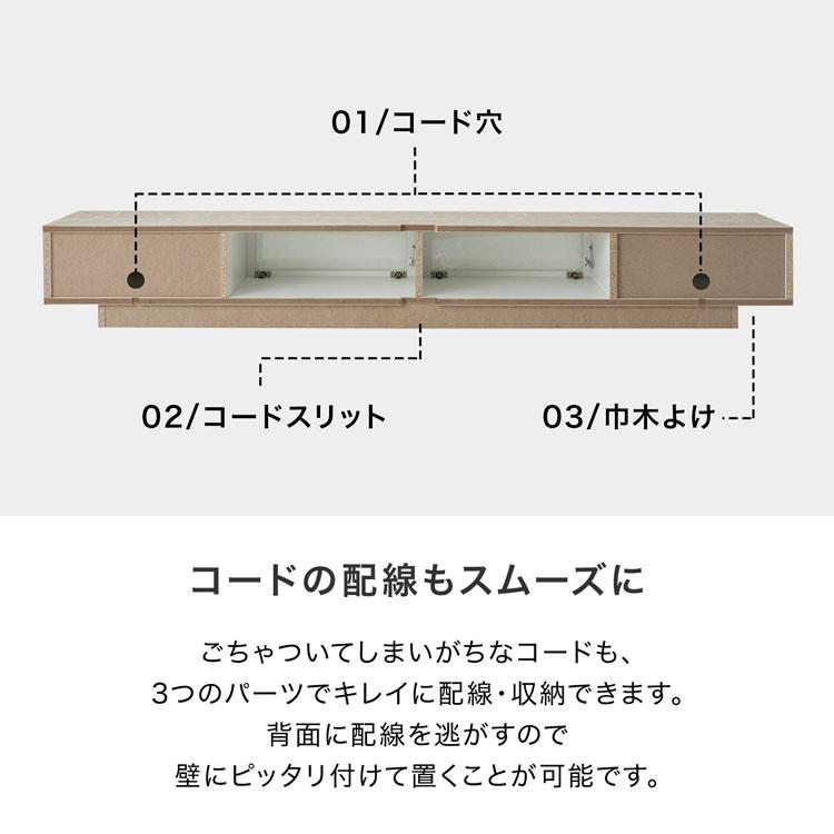 LOWYA テレビ台 テレビボード 210cm ローボード 収納棚 パソコン LOWYA テレビ台 テレビボード 210cm ローボード 収納棚 パソコン