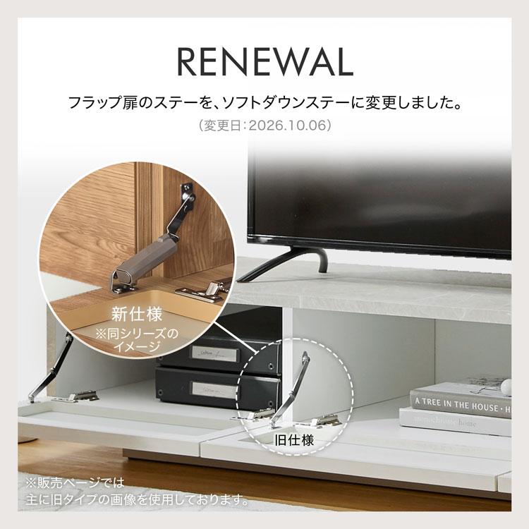LOWYA（ロウヤ） テレビ台 テレビボード 210cm ローボード 収納棚