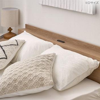 美品　LOWYA(ロウヤ)ベッドフレーム(D) SS/S/SD/D/Q] 木目調ローベッド フレーム単品orマットレスセット