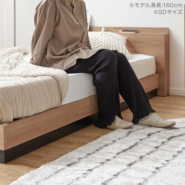 【LOWYA】宮付ローベッド　SEED D パイプベッドフレーム　ダブル LOWYA】宮付ローベッド SEED D パイプベッドフレーム ダブル