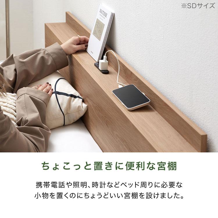 LOWYA（ロウヤ） ベッド ベッドフレーム 宮棚付き ダブル D おしゃれ