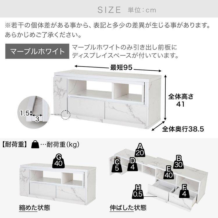 LOWYA（ロウヤ） テレビ台 マーブル柄 ローボード おしゃれ コーナー