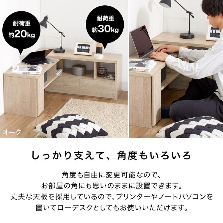 【28日限定セール中】LOWYA コーナー伸縮テレビ台 コーナー伸縮テレビ台 木製タイプの角度調整可能(ヴィンテージ