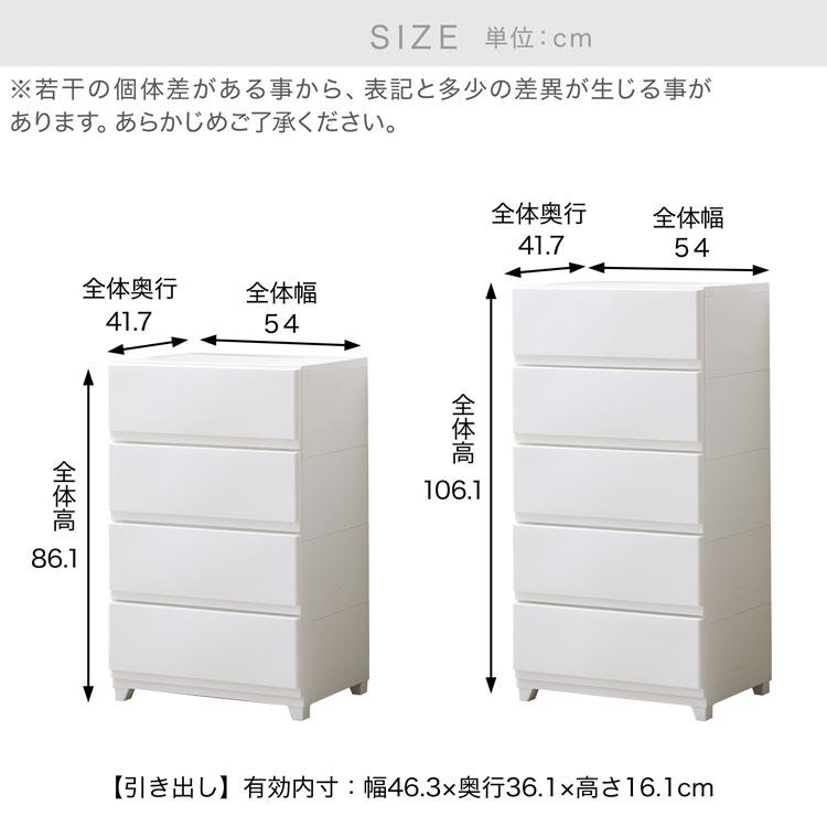 LOWYA チェスト 4段 大容量 衣装ケース プラスチック 中が透け LOWYA チェスト 4段 大容量 衣装ケース プラスチック 中が透け