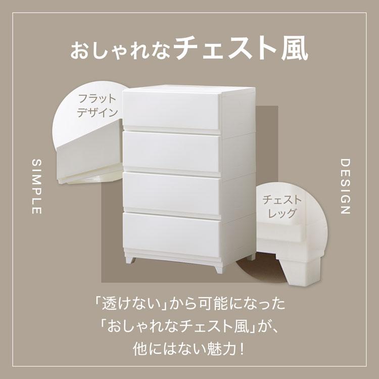 LOWYA チェスト 4段 大容量 衣装ケース プラスチック 中が透け LOWYA チェスト 4段 大容量 衣装ケース プラスチック 中が透け