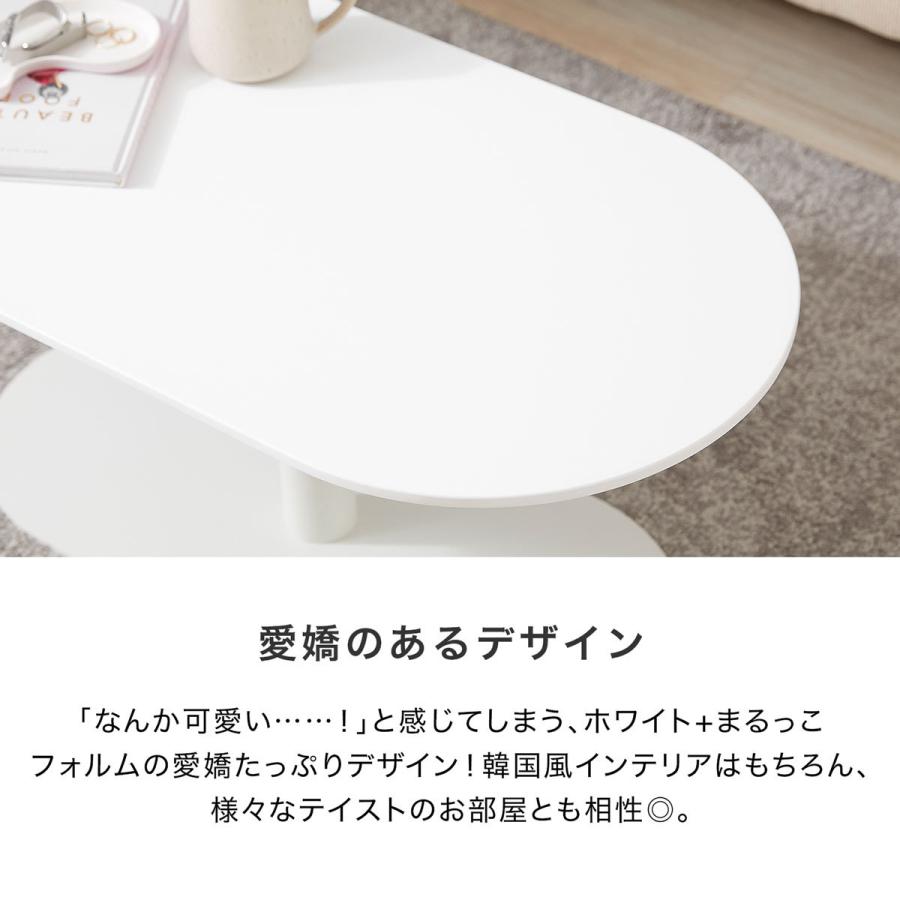 LOWYA テーブル ローテーブル 楕円 おしゃれ ホワイト 白