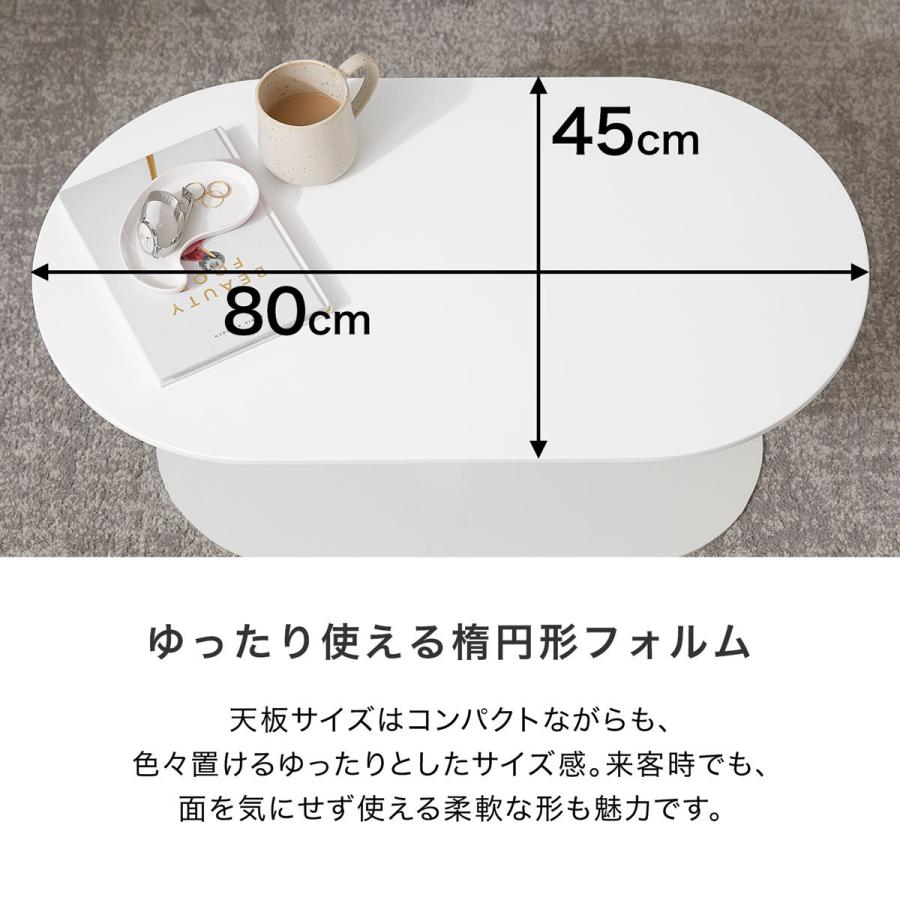 LOWYA テーブル ローテーブル 楕円 おしゃれ ホワイト 白