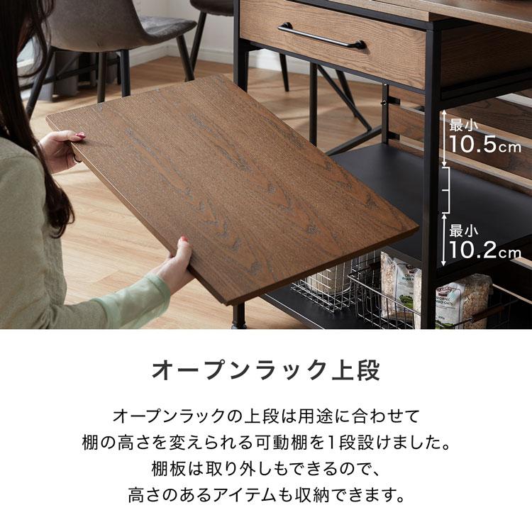 LOWYA キッチンカウンター おしゃれ 伸縮式 キッチンラック LOWYA キッチンカウンター おしゃれ 伸縮式 キッチンラック