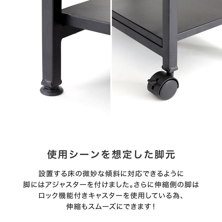 LOWYA キッチンカウンター おしゃれ 伸縮式 キッチンラック LOWYA キッチンカウンター おしゃれ 伸縮式 キッチンラック
