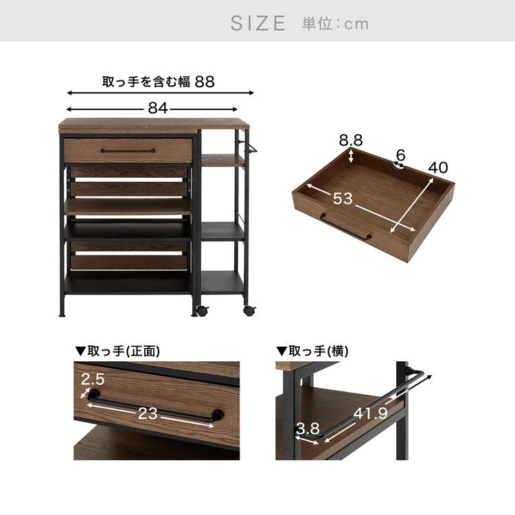 超格安価格 キッチンカウンター おしゃれ 伸縮式 キッチン収納 カウンターテーブル 作業台 キッチンラック 伸縮 LOWYA アイランドキッチン  ロウヤ 伸長式 アイランド キッチンカウンター