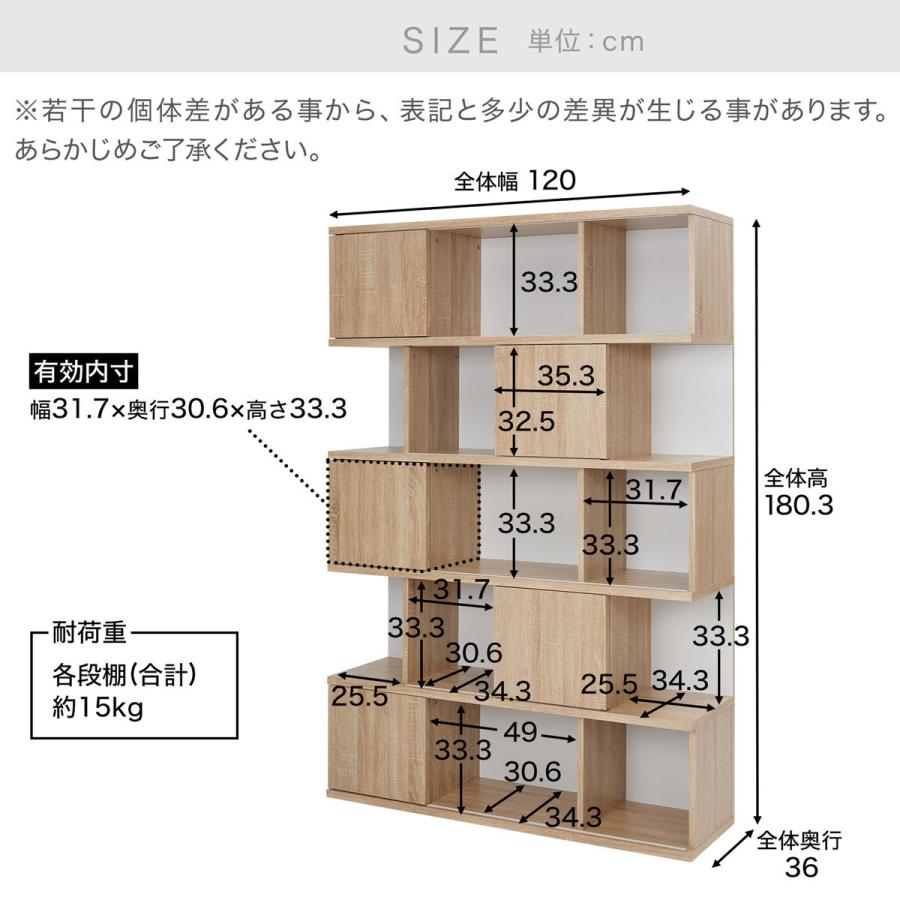 LOWYA（ロウヤ） 収納棚 おしゃれ カラーボックス 扉付き キャビネット
