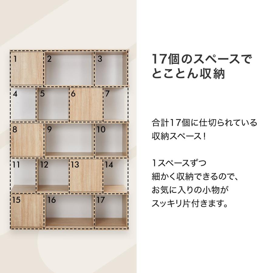 LOWYA（ロウヤ） 収納棚 おしゃれ カラーボックス 扉付き キャビネット