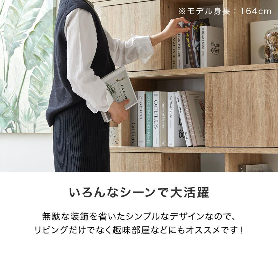 LOWYA（ロウヤ） 収納棚 おしゃれ カラーボックス 扉付き キャビネット