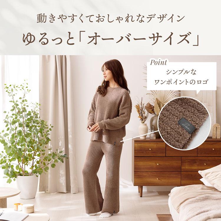 LOWYA（ロウヤ） ルームウェア パジャマ もこもこ ふわとろ レディース