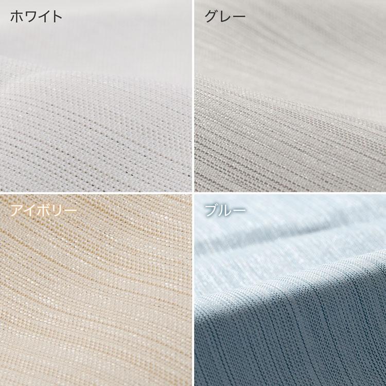 LOWYA（ロウヤ） カーテン 2枚セット 遮光 1級 2級 遮光カーテン