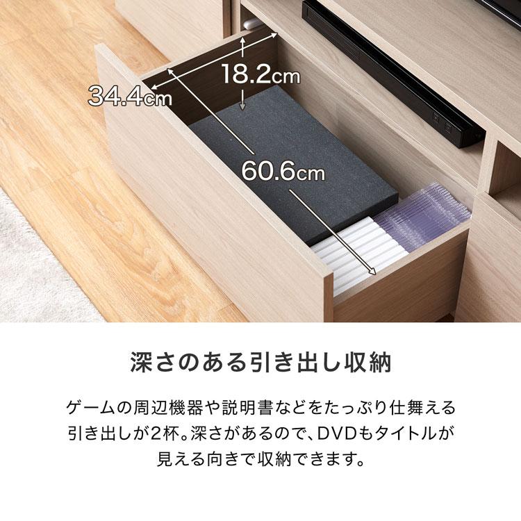 LOWYA（ロウヤ） テレビ台 幅約134cm 幅約60cm ハイタイプ テレビ