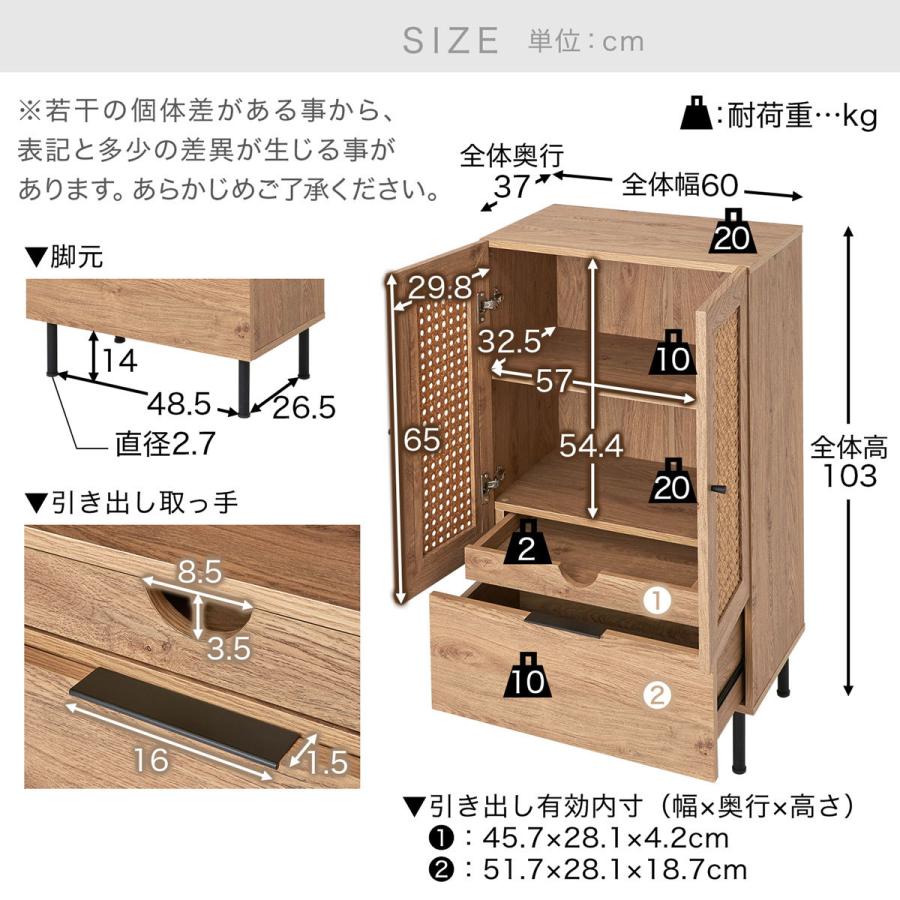 収納棚 キャビネット サイドボード サイドチェスト サイドキャビネット ラタン調 ナチュラル 木製 幅60 脚付き スチール脚 木目調 おしゃれ  ロウヤ LOWYA｜low-ya｜19