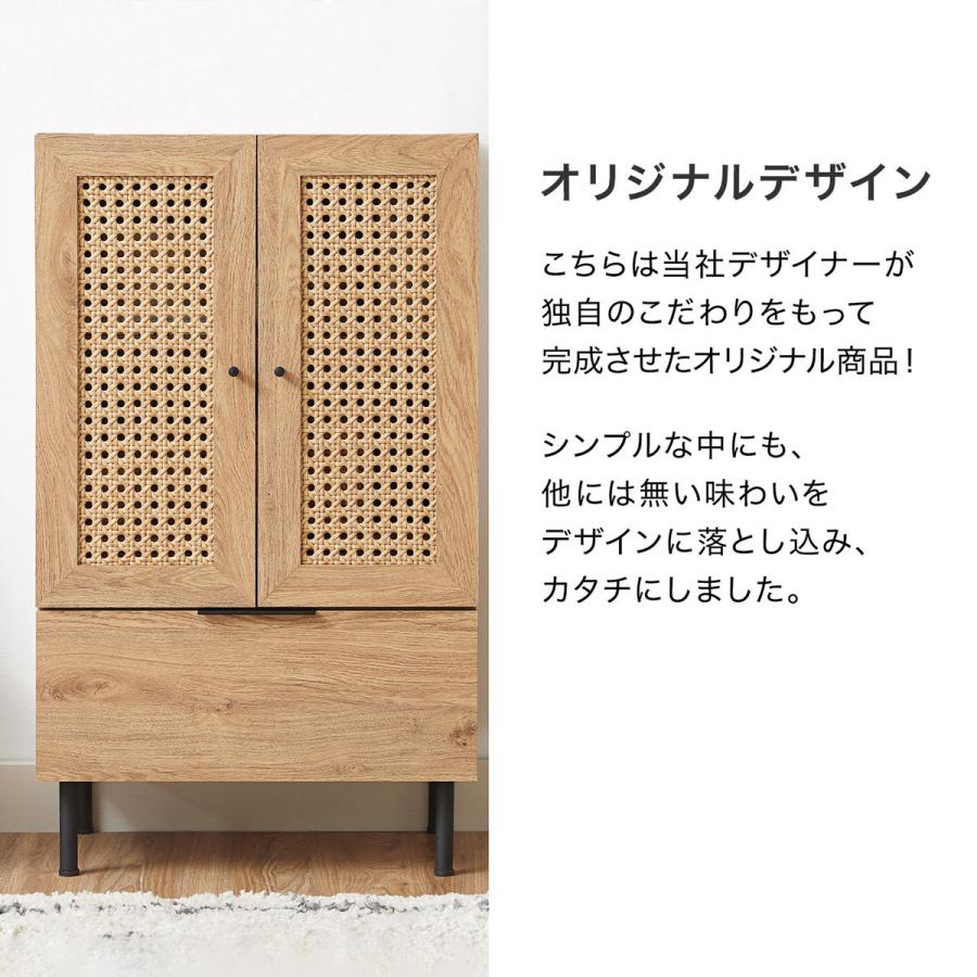 LOWYAラタン調ハイキャビネット 新品】LOWYA ラタン調ハイキャビネット(幅60cm) ラタン調 ハイ