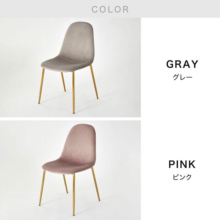 LOWYA ダイニングチェア デスクチェア 単品 チェア 椅子 イス