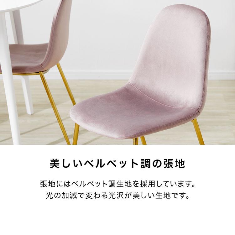 LOWYA ダイニングチェア デスクチェア 単品 チェア 椅子 イス