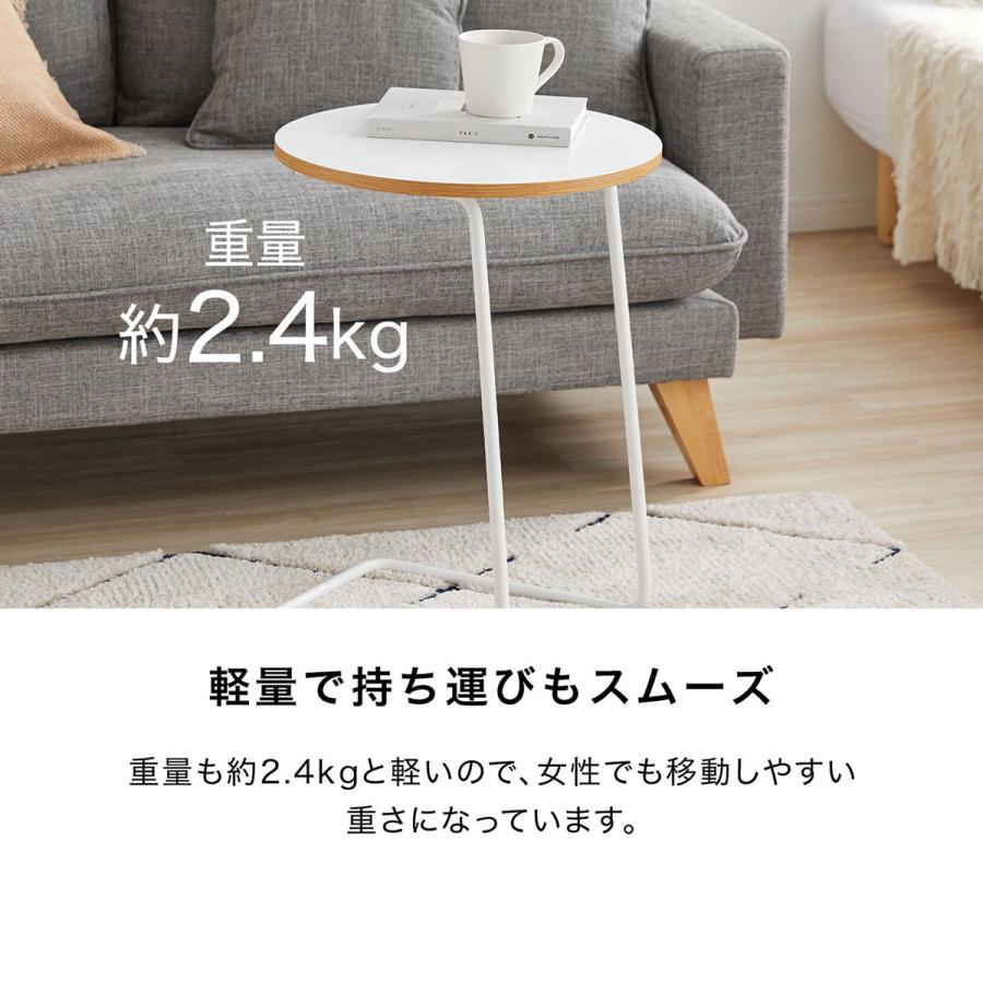 LOWYA（ロウヤ） サイドテーブル テーブル ナイトテーブル ソファー