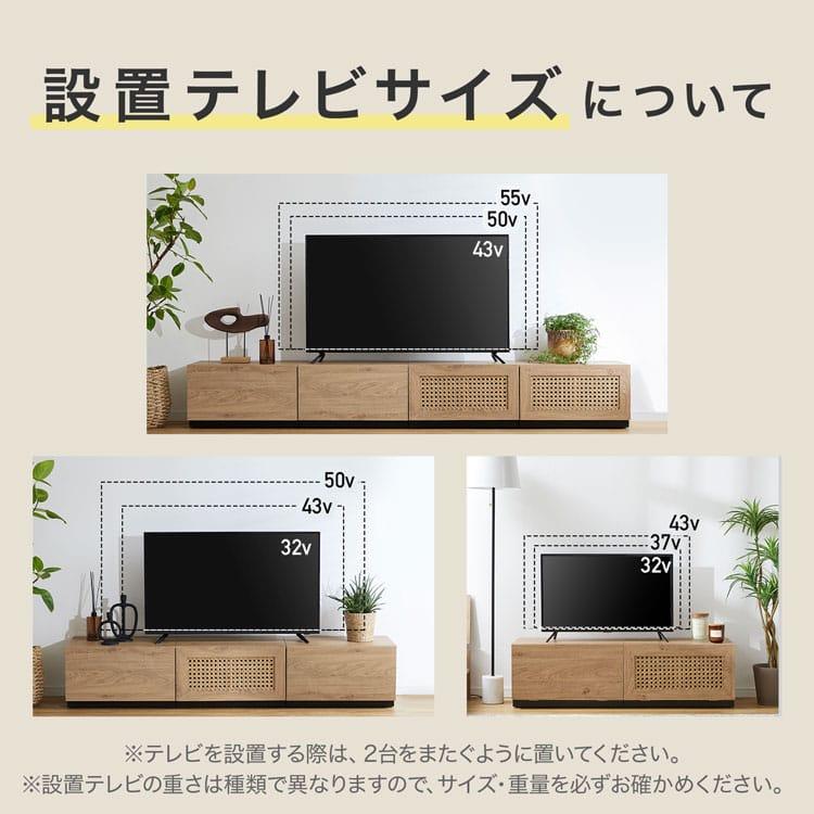 LOWYA テレビ台 幅180cm テレビボード テレビラック ローボード LOWYA テレビ台 幅180cm テレビボード テレビラック ローボード