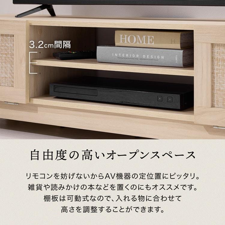 LOWYA（ロウヤ） テレビ台 テレビボード 幅140cm 和 北欧 ジャパンディ