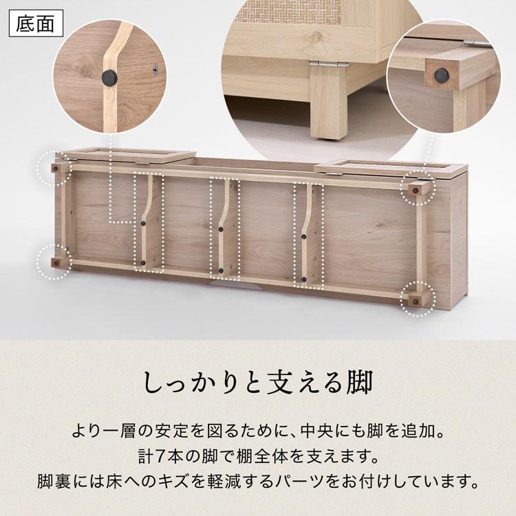 LOWYA（ロウヤ） テレビ台 テレビボード 幅140cm 和 北欧 ジャパンディ