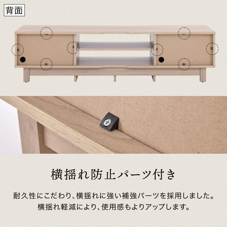 LOWYA（ロウヤ） テレビ台 テレビボード 幅140cm 和 北欧 ジャパンディ