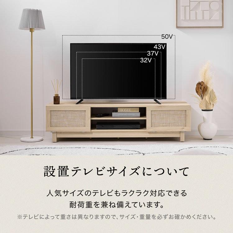 LOWYA（ロウヤ） テレビ台 テレビボード 幅140cm 和 北欧 ジャパンディ