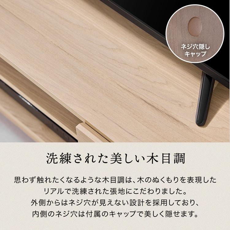 LOWYA（ロウヤ） テレビ台 テレビボード 幅140cm 和 北欧 ジャパンディ