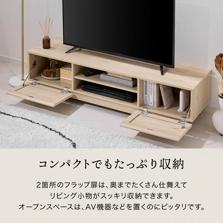 LOWYA（ロウヤ） テレビ台 テレビボード 幅140cm 和 北欧 ジャパンディ