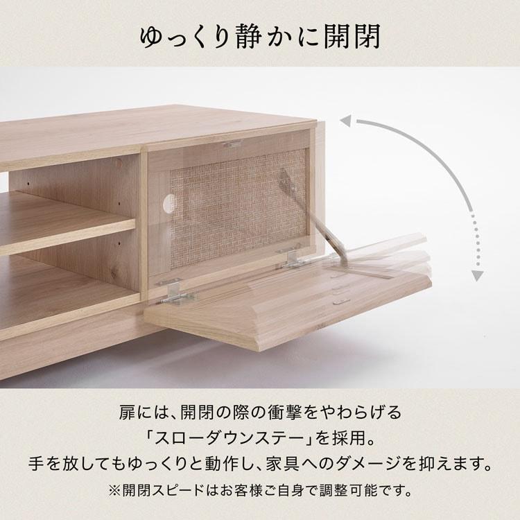 LOWYA（ロウヤ） テレビ台 テレビボード 幅140cm 和 北欧 ジャパンディ