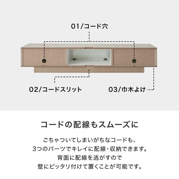 LOWYA（ロウヤ） テレビ台 テレビボード 160cm ローボード 収納棚