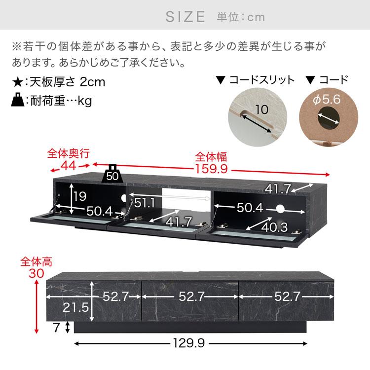 LOWYA（ロウヤ） テレビ台 テレビボード 160cm ローボード 収納棚