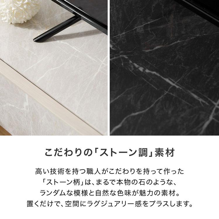 【美品】ロウヤ　テレビ台　テレビボード　ストーン柄　160cm 日本製 テレビ台 ローテレビ台 ストーン柄 [幅160] | 【公式】LOWYA