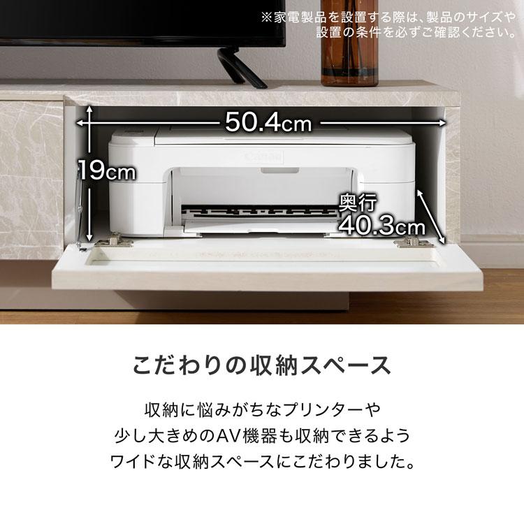 lowya テレビ台 LOWYA（ロウヤ） テレビ台 テレビボード 160cm ローボード 収納棚
