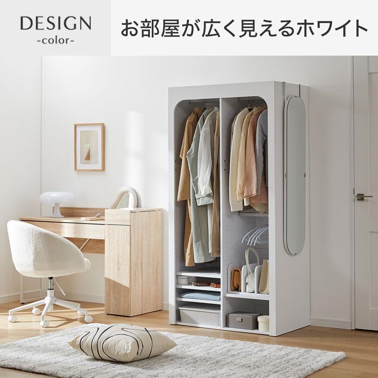 ハンガーラック (ワードローブ) 服・カバン・小物がこれ1つで収納できる 頑丈 Amazon｜山善(YAMAZEN) ハンガーラック (ワードローブ) 服・カバン