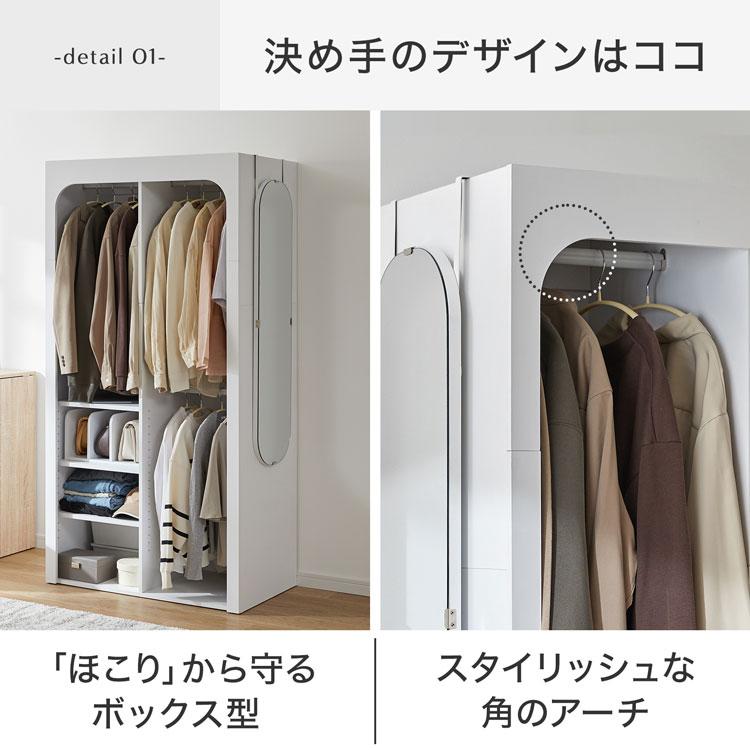 J4487　LOWYA　ロウヤ　ワードローブ　ラズボゥワードローブ90　ナチュラル　クリーニング済　【リユースのサカイ柏店】 LOWYA（ロウヤ） ワードローブ 単品 クローゼット 洋服収納 ハンガー