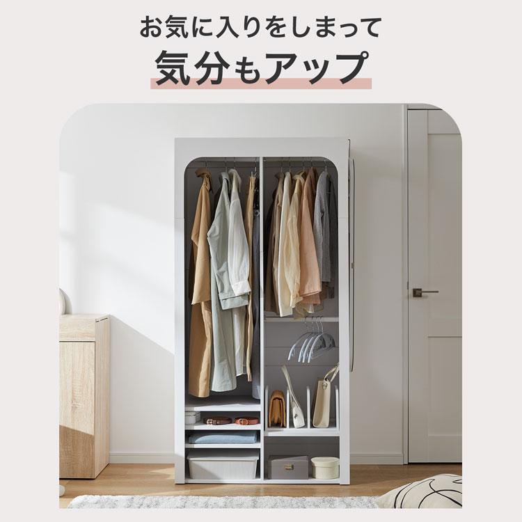 ロウヤ ワードローブ ハンガーラック LOWYA ワードローブ 単品 クローゼット 洋服収納 ハンガーラック