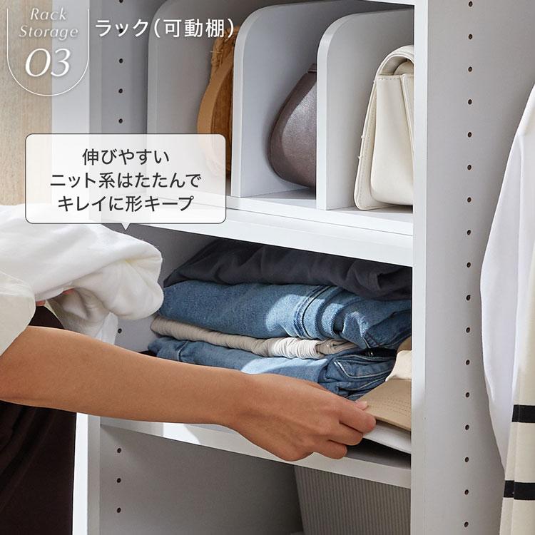 衣類収納ラック LOWYA（ロウヤ） ワードローブ 単品 クローゼット 洋服収納 ハンガー