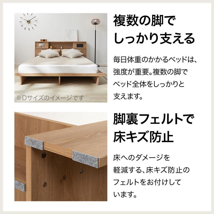 LOWYA（ロウヤ） 収納付きベッド クイーン 収納 ベッド ベッドフレーム