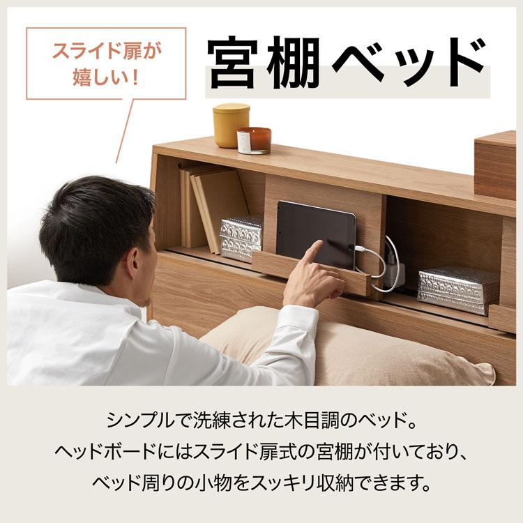 LOWYA（ロウヤ） 収納付きベッド クイーン 収納 ベッド ベッドフレーム